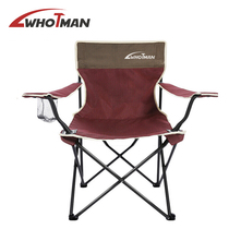 Waterman Whotman folding chair portable lounge chair outdoor sketching stool fishing chair camping armchair