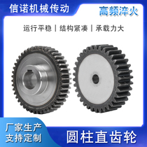 Cylindrical spur gear 1m2m3m4m5m6m8m spur gear boss rack gear rack transmission accessories non-standard