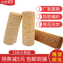 Reed curtain big roll straw curtain Reed curtain Reed curtain carbonized bamboo curtain curtain balcony sunshade Reed curtain decoration
