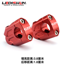 Suitable for Honda CB650R CB 650R modified car handle to increase the faucet handle