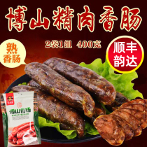 Shandong Zibo Boshan specialty ready-to-eat Boshan meat sausage 200g * 2 dried Southern sausage snacks