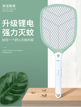Kang Ming KM-3838 3839 summer rechargeable electric mosquito mosquito beating LED light safety electric mosquito swatter