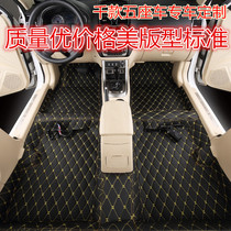 Car floor glue maiteng Longding Tiguan L exploration song Yue Tu Yue Tu Ang X Wei Ling Jetta VS5 special floor leather