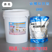 Dingliang direct selling hollow glass glue polyurethane two-component insulating glass sealant door and window sealant