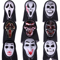 Halloween Childrens Horror Face Mask Skull Reaper Devil Props Whole Man Headset Witch Screaming Mask