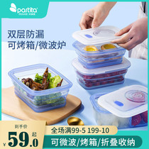 Partita Silicone Fold Bowl Office Special Insulation Portable Lunch Box Microwave Oven Heating Preservation Lunch Box