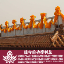 Henan in Yexian county Xinglong monasteries