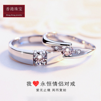 Chow Tai Fook platinum ring Couple ring White gold diamond ring A pair of mens and womens Valentines Day gifts for his girlfriend
