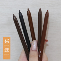 Eyeliner pen Glue pen Pseudo-makeup long-lasting waterproof non-smudging fiber Ultra-fine gold dark brown black hard head pencil type