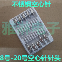 Stainless Steel Core Needle Hollow Needle Hollow Needle 8#9#10#12#14#18#16#20 Number Disassembly Pin