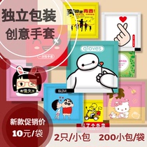 Disposable gloves individually packed catering food pizza lobster crab takeaway padded plastic creative gloves PE