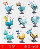 Kindergarten outdoor Children Spring rocking horse playground Park rocking outdoor toys outdoor Trojan plastic horse