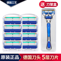 Germany imported Geely razor manual razor blade Mens front five blade razor head 3 layers 5 layers knife holder