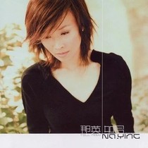 Naying now Warner Records released CD 2021 New reprint pre-sale