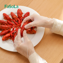 FaSoLa household disposable gloves PVC food grade thick transparent durable kitchen special beauty salon commercial