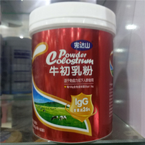 Wundashan Bovine colostrum powder 60 g Adult middle-aged physique immunity