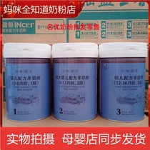 Yangnai Family Bergtani Goat Milk Powder 800g 1 section 2 sections 3 sections 4 sections 5 sections 10 sections 11 sections 12 sections 13 sections