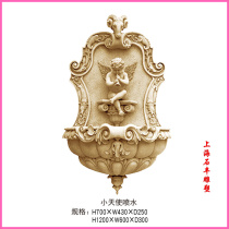 Shifeng sandstone relief background wall garden waterscape sculpture indoor and outdoor Villa courtyard water spray spring little Angel flute