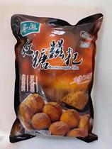 Guqi brown sugar Ciba Guqi reunion ciba Ball ciba fried new specialty snack Ciba 10 packs