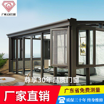 Guangdong European aluminum alloy sun room Terrace custom broken bridge aluminum seal balcony Villa roof glass room insulation