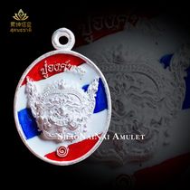 Thai Buddha brand genuine Lu Shikunpi Phase I Papila Tianshen Enamel Bracelet Necklace Pendant