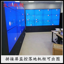 Direct selling LCD splicing floor bracket 46 49 55 inch assembly splicing screen monitoring TV wall cabinet console