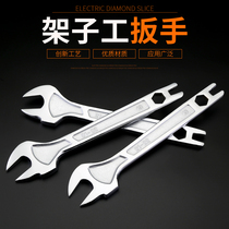 Shelf special wrench dual-use auto repair wrench double-headed wrench 21 22 19 double-opening fork wrench