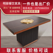 Rock slab marble commercial hot pot table barbecue rinse integrated smokeless string four table solid wood iron dining chair custom