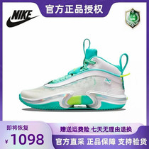 AJ36 white red first hair platinum glory mens shoes Guo Allen ultraviolet Doncic blue green tarthum white blue womens shoes