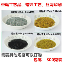 Glitter glitter Diatom mud Glitter glitter glitter glitter glitter Silver glitter Silver glitter Christmas Tree decoration 300g