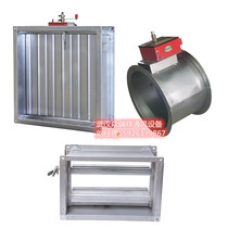 Fire damper manual electric fire smoke exhaust 70 degrees 150 degrees 280 degrees 3C stainless steel air volume regulating valve