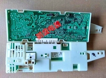 Original roller XQG45 - 52 - 07X060 WM (WS07X060TI) IQ100 washing machine computer board