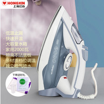 Red heart RH1370 electric iron household handheld steam type electric hot bucket ironing high power iron multi-function