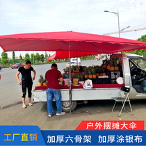 Umbrella Large Umbrella Stalls Commercial Slope Canopy Umbrella Large Oversized Rectangular Roadside Stalls Large parasol