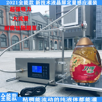 CNC liquid quantitative sub-packed small double head liquor cosmetics automatic filling machine laundry detergent honey viscous