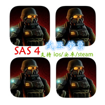 SAS 4 Zombie Assault 4 Zombie Assault 4 3 Star 10 Weapon ios Activity Weapon Banknote