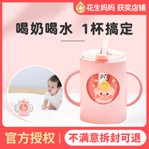 MDB childrens milk thermos cup Drop-proof with scale Baby abstinence milk drinking straw cup Heated glass cup
