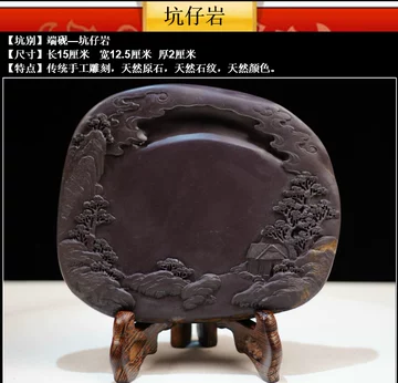 坑仔岩端砚-坑仔岩端砚促销价格、坑仔岩端砚品牌- 淘宝