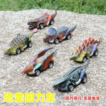 Simulation of dinosaur return inertia car toy stegosaurus Brachiosaurus Rex racing model interactive parent-child toy