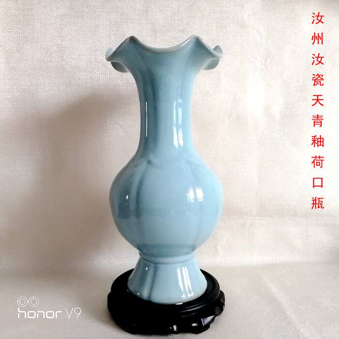 宋代风格青蓝瓷瓶-宋代风格青蓝瓷瓶促销价格、宋代风格青蓝瓷瓶品牌- 淘宝