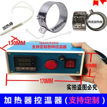 Heating ring heater temperature controller University Experimental thermostat matching custom tube electric furnace equipment manufacturers order