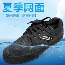 Summer mesh liberation shoes mens deodorant breathable canvas shoes black labor protection shoes construction site non-slip wear-resistant rubber shoes women