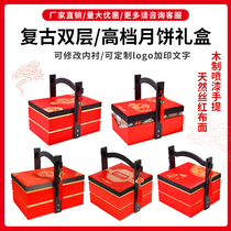 High-grade new years wooden gift box packaging box red wine dried fruit pastry hotel gift universal double-layer portable basket custom