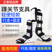 Ankle joint fixed brace Foot Orthopaedic Foot Straightener Protective Ankle Protector Lower Limb Foot Fracture Rehabilitation Shoes