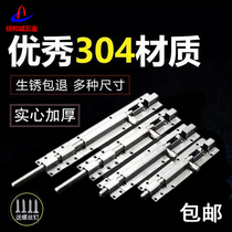 Stainless steel latch 304 door bolt Anti-theft door floor insert wooden door and window door buckle surface mounted thickened and extended old-fashioned door latch