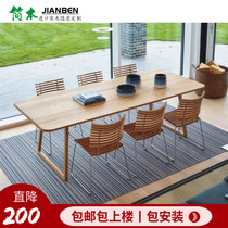 Nordic solid wood simple modern conference table rectangular desk log negotiation table Workbench home dining table