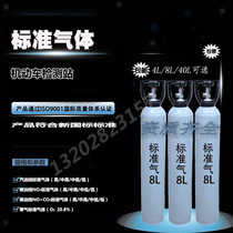 Inspection station standard gas gasoline line standard gas diesel line standard gas zero gas detection line dedicated
