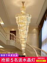 Chandelier Light luxury post-modern rotating hollow living room crystal lamp
