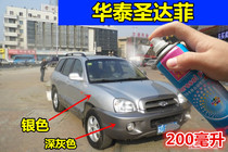 Huatai Santa Fe silver gray self-spray paint quick repair anti-rust car paint pen white black dark gray paint pen