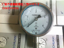 304 STAINLESS STEEL shock resistant pressure GAUGE YN100-B 0-0 611 62 546101625MPA